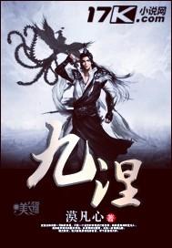 阎罗夫(合作)