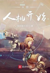 成为果然是什么体验