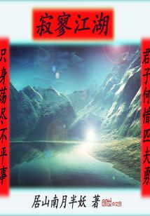 小明星之十年相守未相思