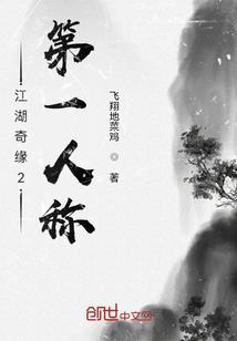 给自己的歌