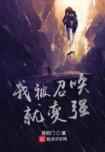 名媛养成记：江总，承让