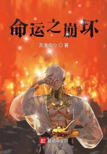 青萝传奇
