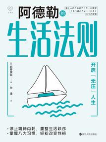 无与伦比的魔法