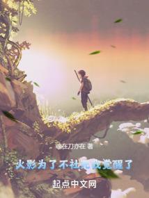 城堡之外是城堡