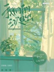 离