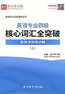 穿越之我的暖心殿下