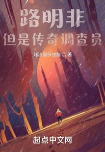 囚血牢笼