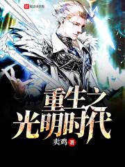 仙满床