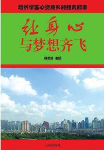 好想爱这个世界啊