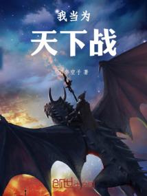 霸道张总狠狠爱