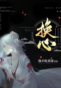 不朽在腐朽世界