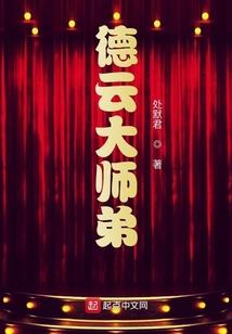 弃妃休夫倾天下