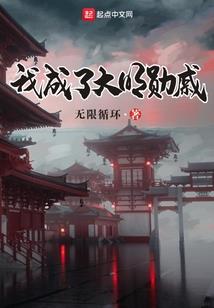 少女阴阳风水师