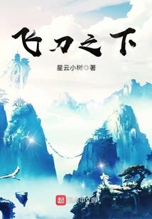 压寨相公：天然呆？腹黑男！