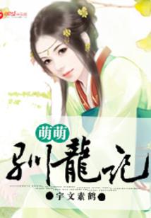 鬼刀剑神