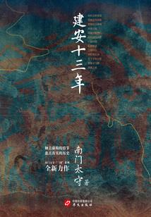 一个半熟男生的幼稚日记