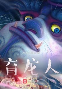 清宫吟：凤霸君恩