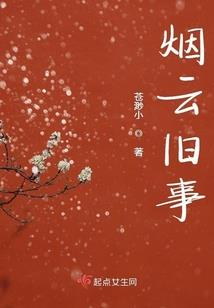 苍琅遗失