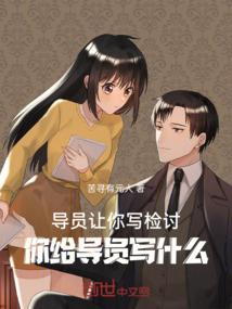 治疗系狂暴者