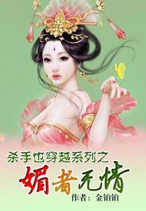 秦末之问鼎中原
