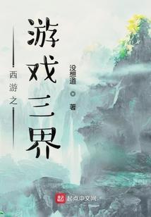 公子，等等