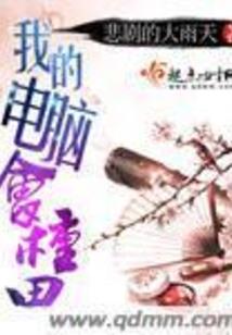 魔王恋人
