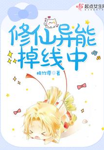 衍轮
