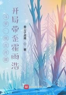 穿越之戏游江湖