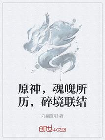 大秦艳魂