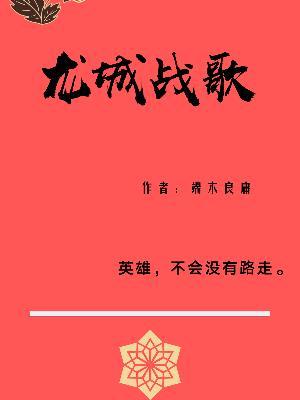 超级修复商