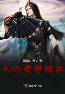 绝色傻王爷之爱妃别跑