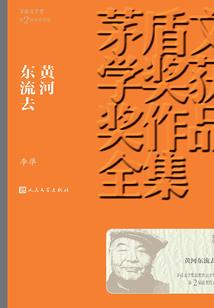 凤遂