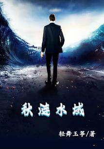 诱他入眠