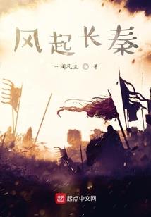 募仙