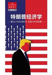 我的十世情愿