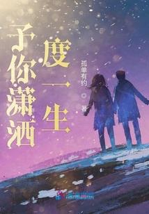 斗罗之开局救下银龙王