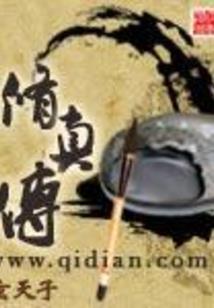 红网部队