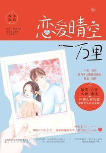 恐怖的叶凌霜