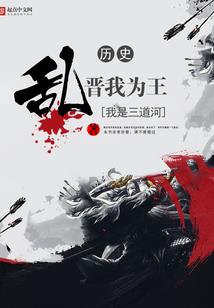 无双侠道