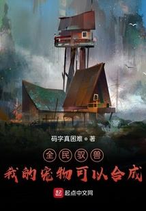 大灭辰