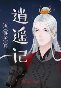 穿越新娘要寻夫