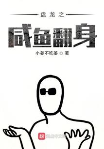 江山老城少年记