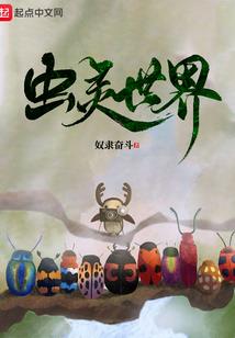 月夜之炎