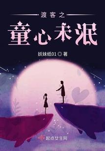 起源列车