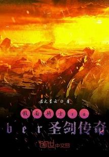 木叶中的德鲁伊
