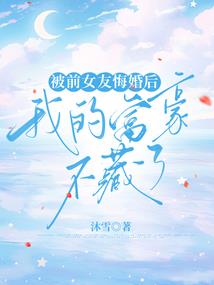 药王神鼎逍遥行