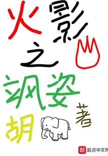 兔：呆萌天妃