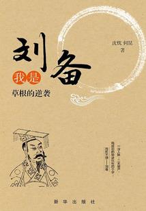 仙群