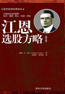 冬至未央