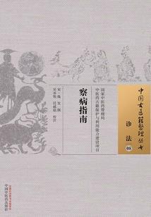 重叠人生